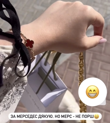 «Не обовʼязково самій заробляти»: скандальній блогерці з Луцька подарували «мерседес» і браслет за 200 тисяч гривень