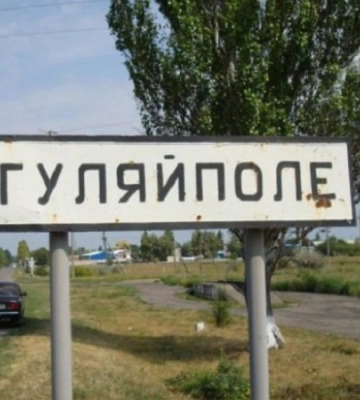 Рашисти завдали 127 ударів по 17 населених пунктах Запорізької області