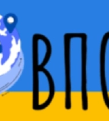 Внутрішньо переміщені особи: допомога, інтеграція, повернення