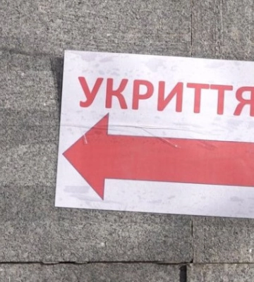 На Рівненщині повернуть протирадіаційне укриття громаді після помилкової приватизації
