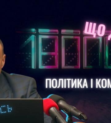 Як у Черкасах минає опалювальний сезон та чи буде підняття тарифів на тепло (ВІДЕО)