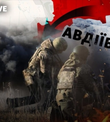 «Авдіївське пекло»: 3-тя окрема штурмова бригада про бої в Авдіївці