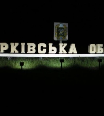 Росіяни скидали бомби на 6 сіл Харківської області – Генштаб ЗСУ