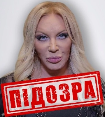 Прислужниця російських окупантів Таїсія Повалій отримала підозру за трьома статтями