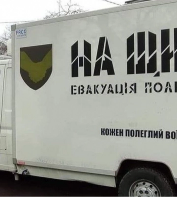 Чорний день для Волині: до Луцька «на щиті» повернуться полеглі на війні Герої