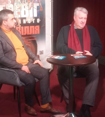 У Миколаївському драмтеатрі відбулася прес-конференція, присвячена прем'єрі 2024 року