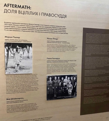 «Коротка історія насильства»: У Рівному відкрили виставку, присвячену подіям Другої світової війни