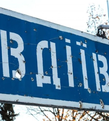 ЗСУ виходять із Авдіївки? Третя штурмова повідомила про ситуацію
