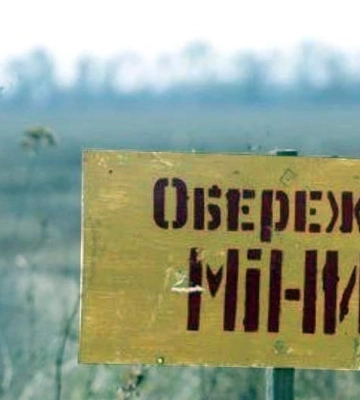 Три человека подорвались на мине на Харьковщине: из них двое – погибли