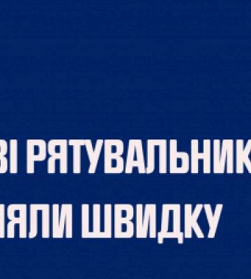 У Львові загруз автомобіль «швидкої» із пацієнтом