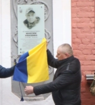 У Рівному відкрили меморіальну дошку загиблому військовому Максиму Власенку