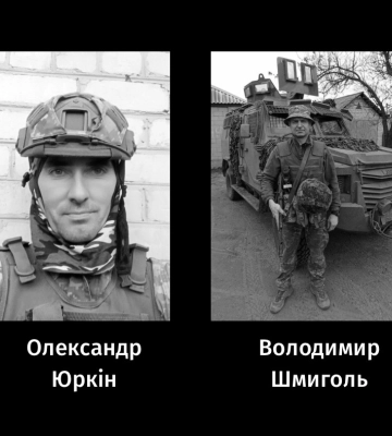 Із загиблим солдатом та молодшим сержантом попрощалися у Черкасах