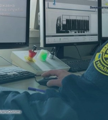 Митні сканери бачать транспортні засоби наскрізь