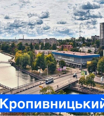 В Кропивницком прогремел взрыв - СМИ