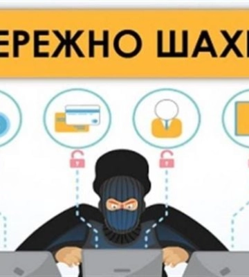Переселенцев из Мелитополя атакуют мошенники от имени Центра помощи &quot;Саме тут&quot;