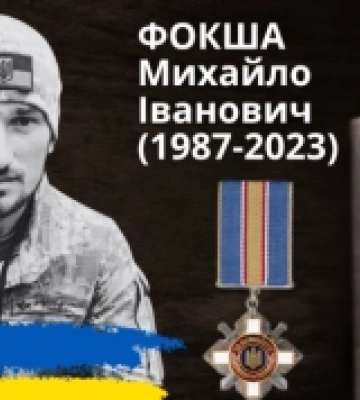 Батькові полеглого захисника з Одещини вручили його почесну відзнаку