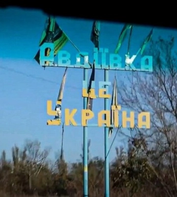 Сили оборони відійшли з позиції &quot;Зеніт&quot; на околиці Авдіївки, триває перегрупування військ: Тарнавський розповів про ситуацію. Карта