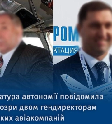 Незаконні перевезення з рф  до Криму: двом гендиректорам ворожих авіакомпаній повідомлено про підозру