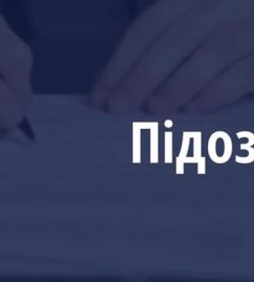 Жителя Полтавського району підозрюють у продажі посвідчень