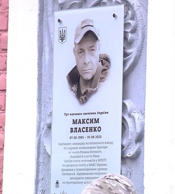 Полеглому Герою з Волині на стіні рідного навчального закладу відкрили меморіальну дошку
