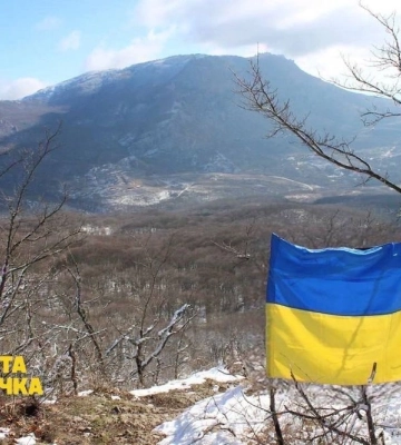 У Криму замайорів український прапор