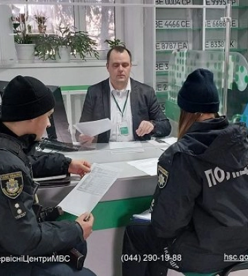 На Миколаївщині система «ГАРПУН» завадила перереєстрації двох автівок, що були в розшуку