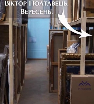 Херсонський художній музей розпізнав 88 вкрадену картину в окупованому Криму