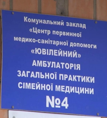 41 випадок з початку року: на Рівненщині зростає кількість хворих на кашлюк (ВІДЕО)
