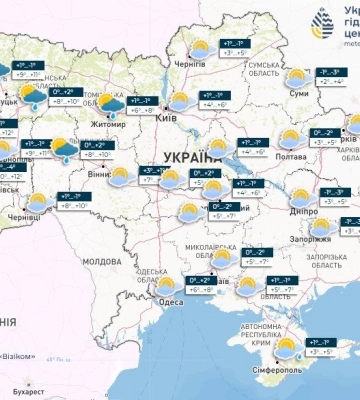 В Україні прогнозують уночі - мінус, удень - плюс: якою буде погода у Дніпрі 17 лютого