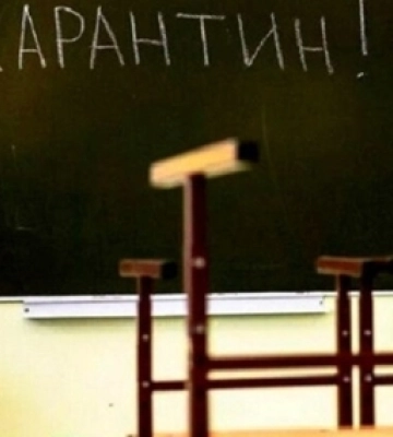 На Волині зменшилася кількість шкіл, які працюють дистанційно через захворюваність на грип і ГРВІ