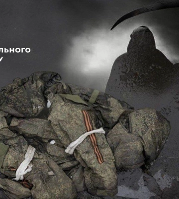 Пытаясь захватить Авдеевку россияне несут рекордные потери - Центр Национального Сопротивления
