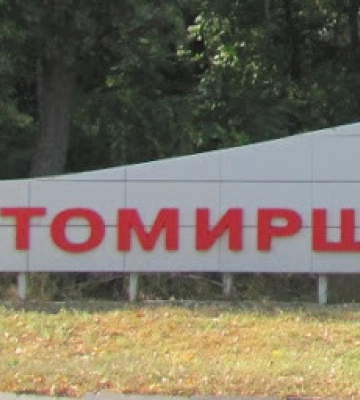 На Житомирщині приватне товариство незаконно орендувало понад 166 гектарів землі