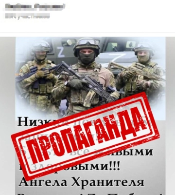 На Полтавщині СБУ затримала працівника підприємства критичної інфраструктури, який підтримував російську агресію
