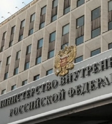РФ оголосила у розшук прем&#039;єр-міністра Естонії та міністра культури Литви