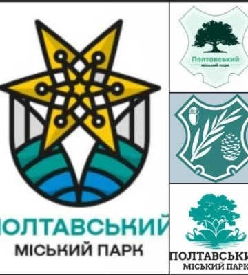Розпочалось електронне голосування за логотип полтавського дендропарку