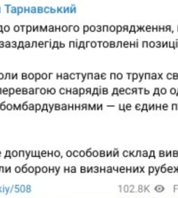 ЗСУ виходять з Авдіївки — Сирський