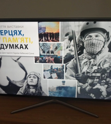 У Миколаєві згадали Євромайдан