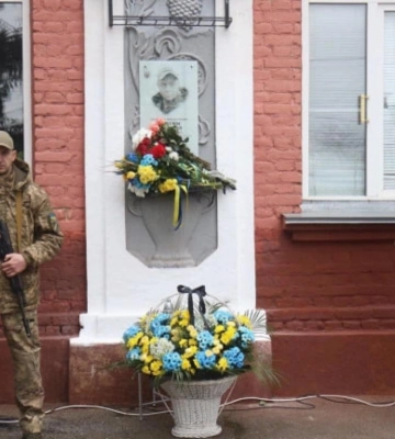 У Рівному на фасаді гімназії відкрили меморіальну дошку загиблому воїну