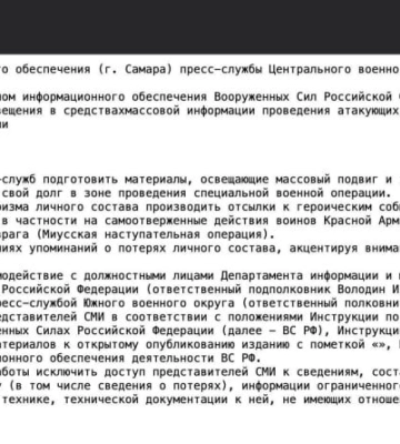 Рашисти намагаються приховати свої реальні втрати під Авдіївкою — ЦНС