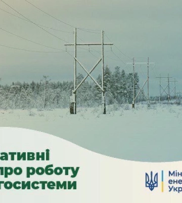 На Сумщині через обстріли без світла ще 4 населених пункти