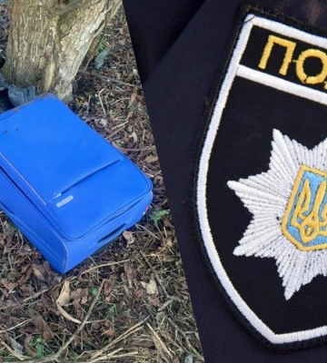 В Тернополе нашли чемодан с мертвой женщиной внутри