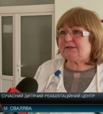 Сучасний дитячий реабілітаційний центр на Закарпатті