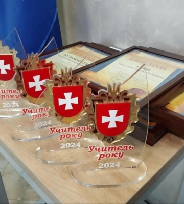 Четверо педагогів із Рівненщини змагатимуться за звання &quot;Учитель року-2024&quot; у Києві