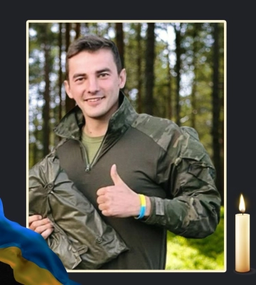 На війні загинув охтирчанин Владислав Масло