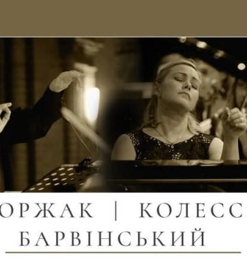 Куди піти у Львові: концерт шедеврів симфонічної класики