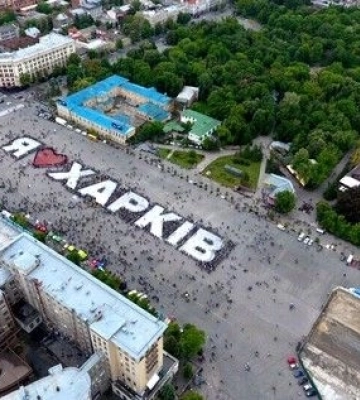 Вибух у Харкові 17 лютого: РФ завдає ударів