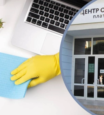 Прибирання Івано-Франківської податкової обійдеться бюджету в майже 1,5 млн гривень