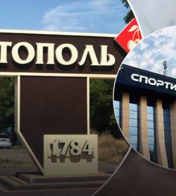 Мишенью стали дети: Федоров заявил о циничном взрыве из-за оккупантов в Мелитополе