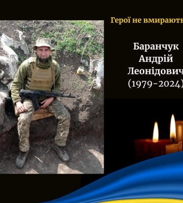 На Запорізькому напрямку загинув Герой з Каменя-Каширського Андрій Баранчук