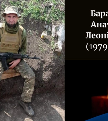 На Запорізькому напрямку загинув Герой з Каменя-Каширського Андрій Баранчук